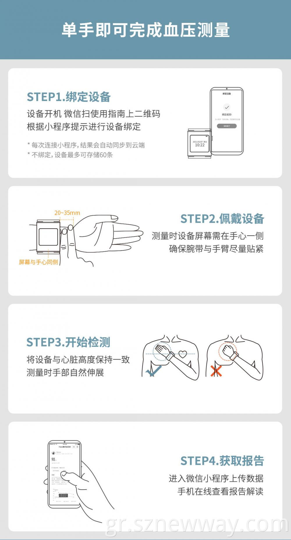 Hipee Electronic Manometer